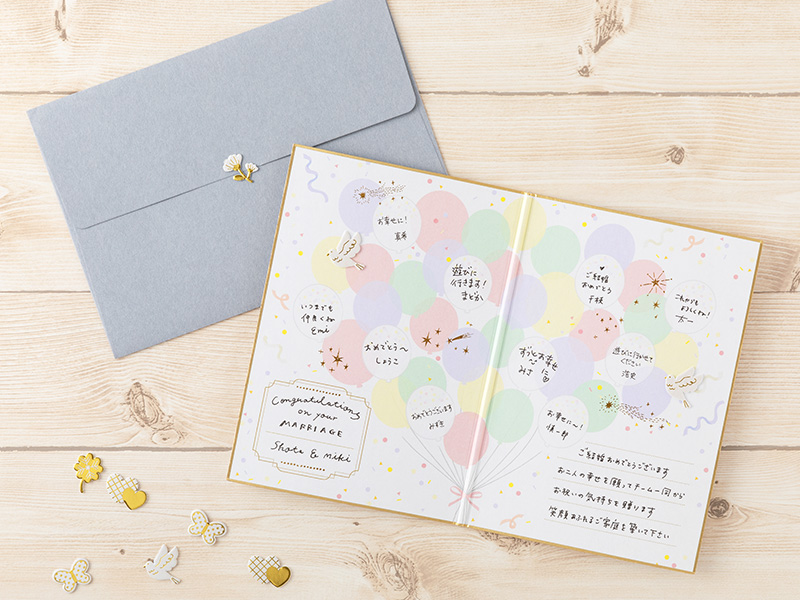 結婚祝いの手作り寄せ書きアイデア