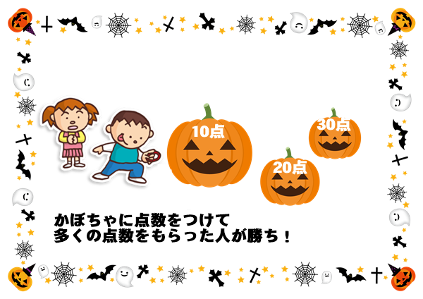 おふろcafe ハレニワの湯で「探して！作って！仮装して！」親子で楽しむハロウィンイベントを開催株式会社ONDOホールディングスのプレスリリース