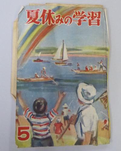 昭和の田舎の夏休みを描いた懐かしい一冊えほんのもりのOCCHI