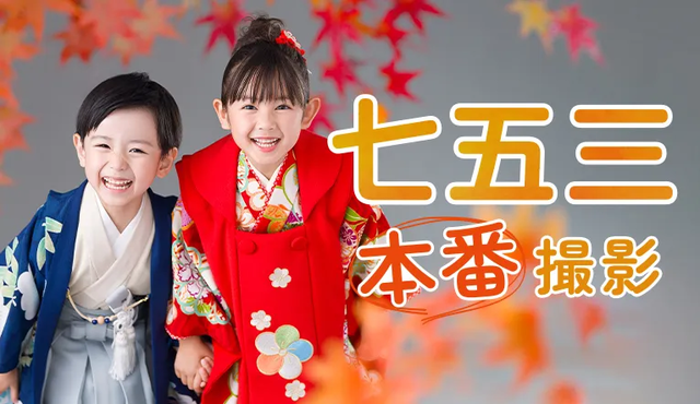 謹賀新年🌄スタジオマリオ 年賀状写真撮影会 みんなのアオバッチVOL.23 - YouTube