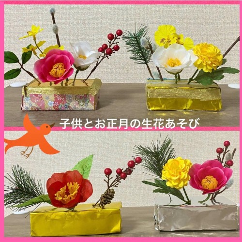 折り紙 お正月しめ飾り – ちゃちゃ子の工作折り紙モンスタ