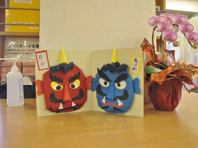 節分飾りのインテリア実例RoomClip ルームクリップ