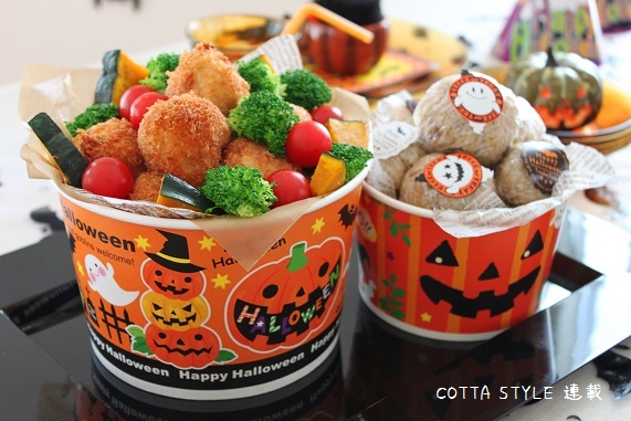 子供が喜ぶ！ハロウィンパーティーのとっておきレシピキレイキレイライオン