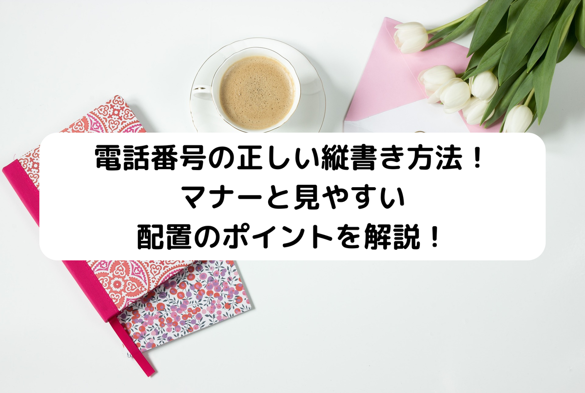 年賀状の書き方年賀状.com