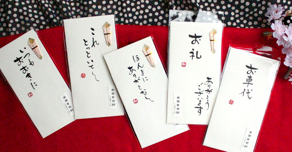 結婚式のお車代とお心付の基本知識と表書きの書き方解説 - おしゃれな結婚式を綴るコラム ファルベ