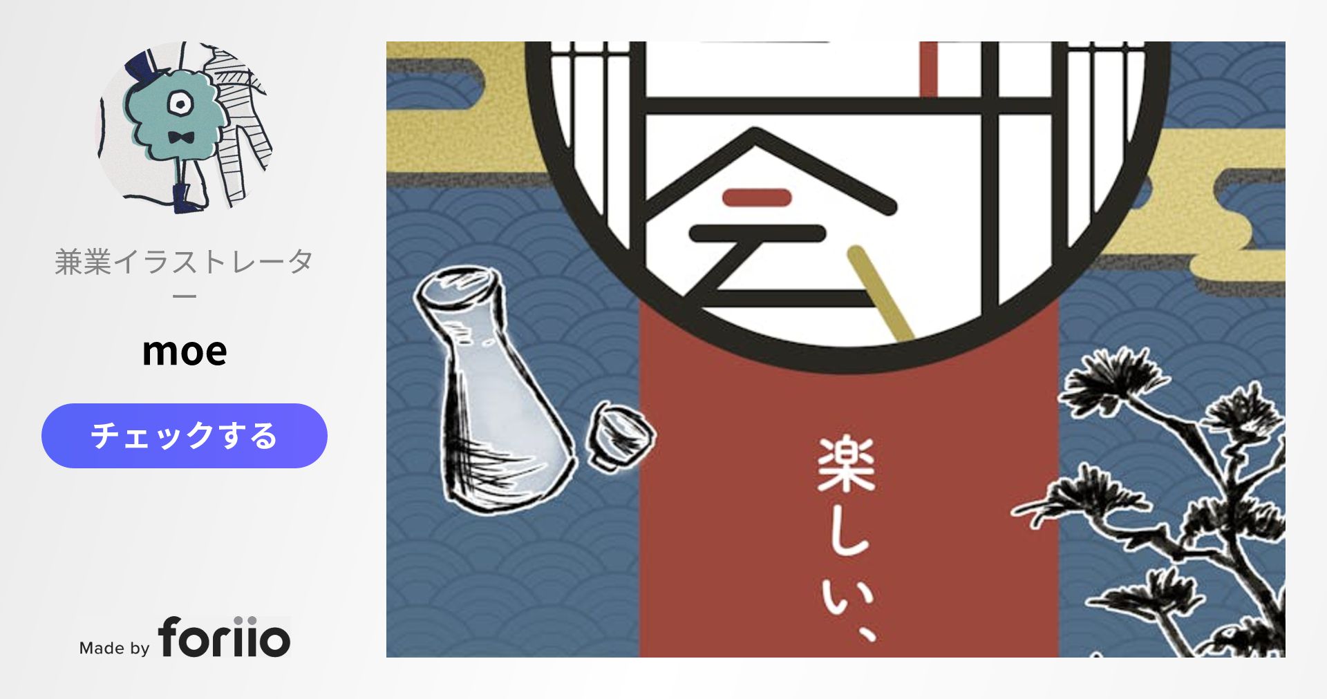 860,000+のポスター忘年会画像ポスター忘年会ストックデザイン画像無料ダウンロード - Pikbest