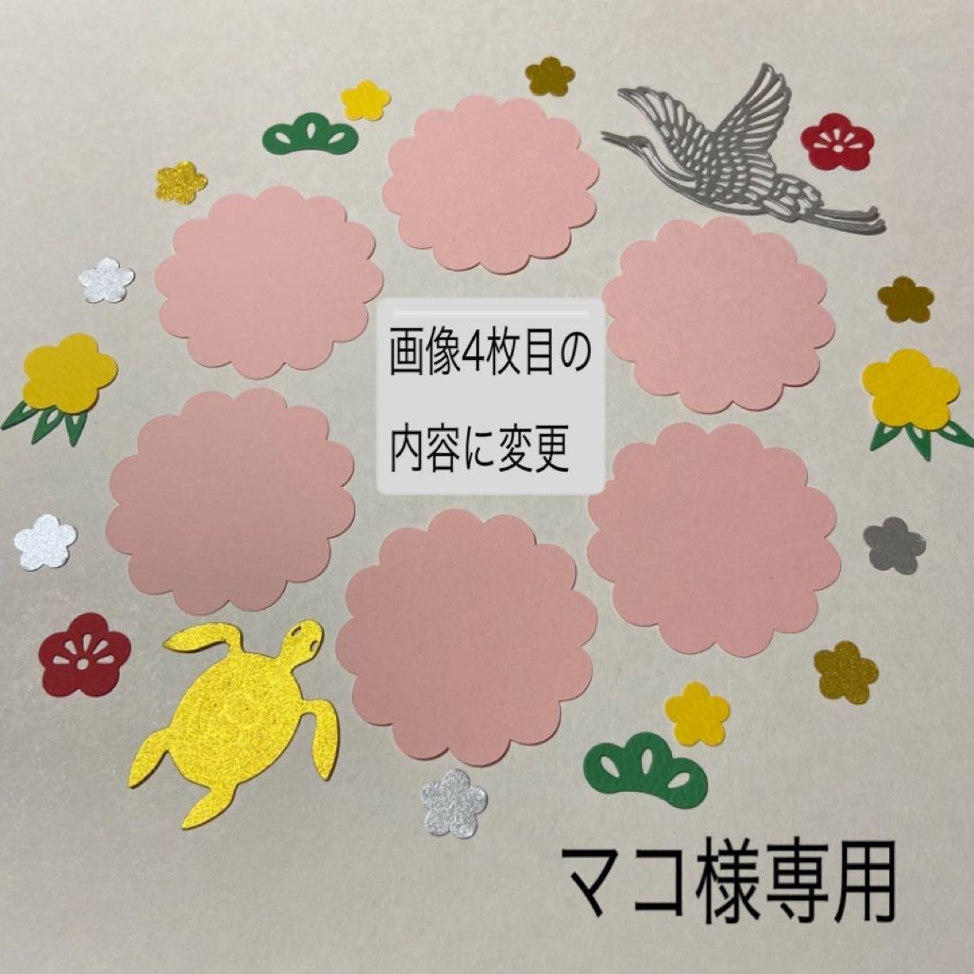 楽天市場 古希 寄せ書きの通販