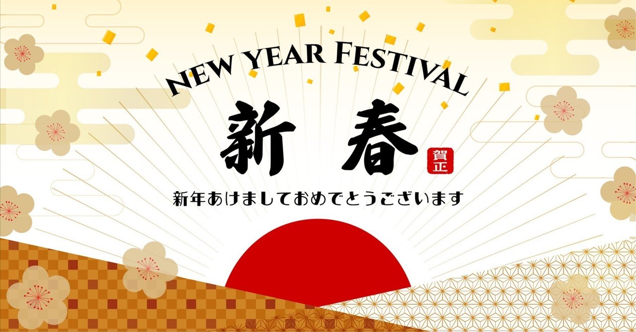 明けましておめでとうございます✴︎ 2024年もたくさんイラストのお仕事したいです！ よろしくお願いします🤍2024年 新年のご挨拶 新年の抱負着物コーデ 辰年イラスト 女性イラスト おしゃれイラスト 女の子イラスト ファッションイラスト 着物イラスト 年女 itoaya