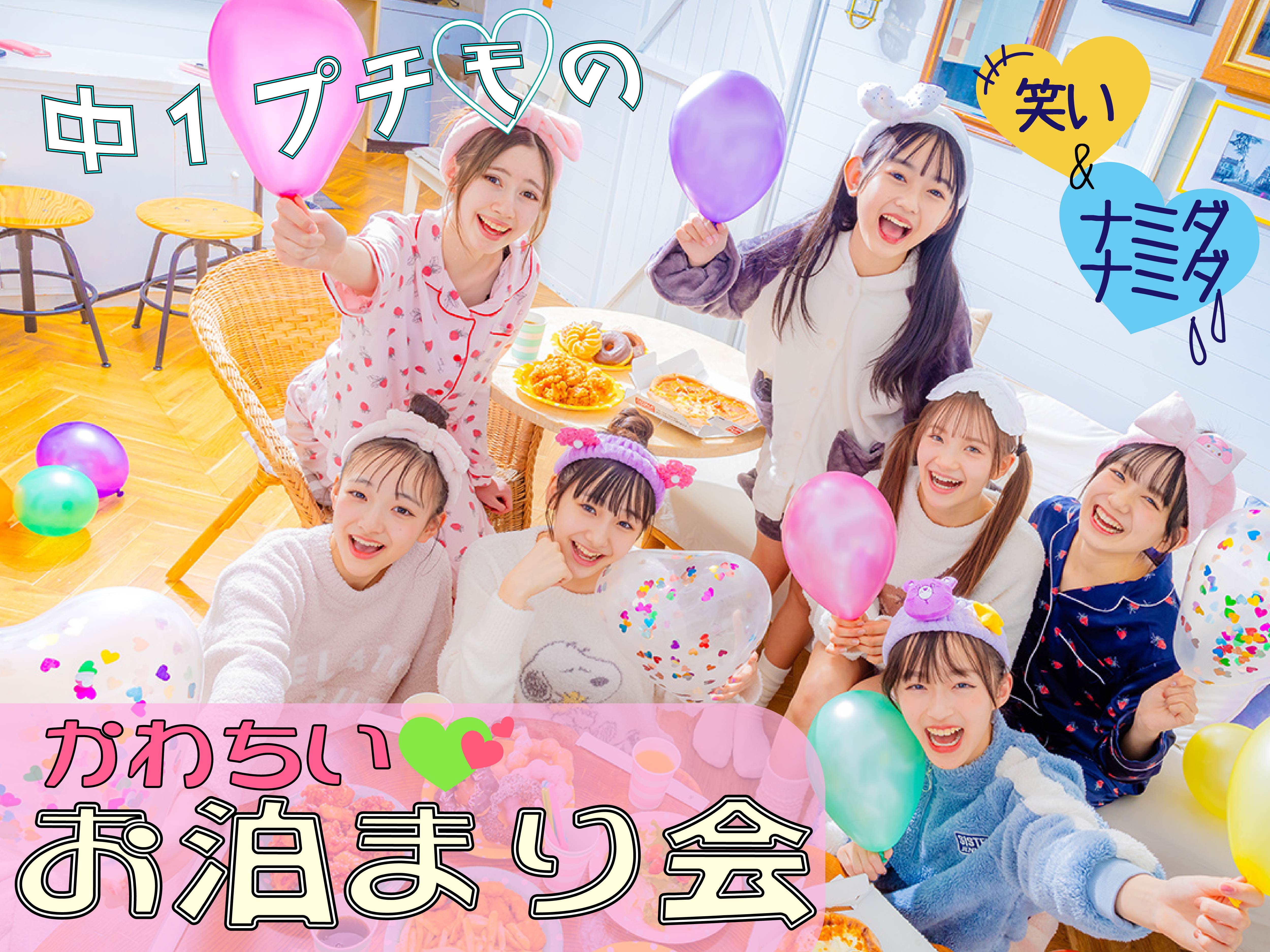 もこピヨイベント情報大阪市生野区の桃谷・鶴橋にある認可保育園