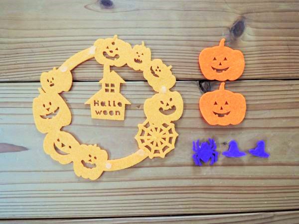 ハンドメイド 作り帯 ハロウィンパンプキン柄 ハロウィン 100均フェルトでかぼちゃ衣装の作り方 型紙
