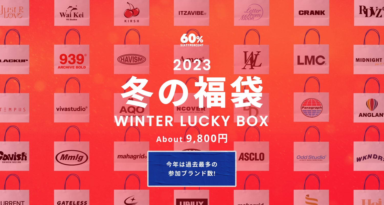 2020 新春！インポート初売りセール♪ - SAC'S BAR