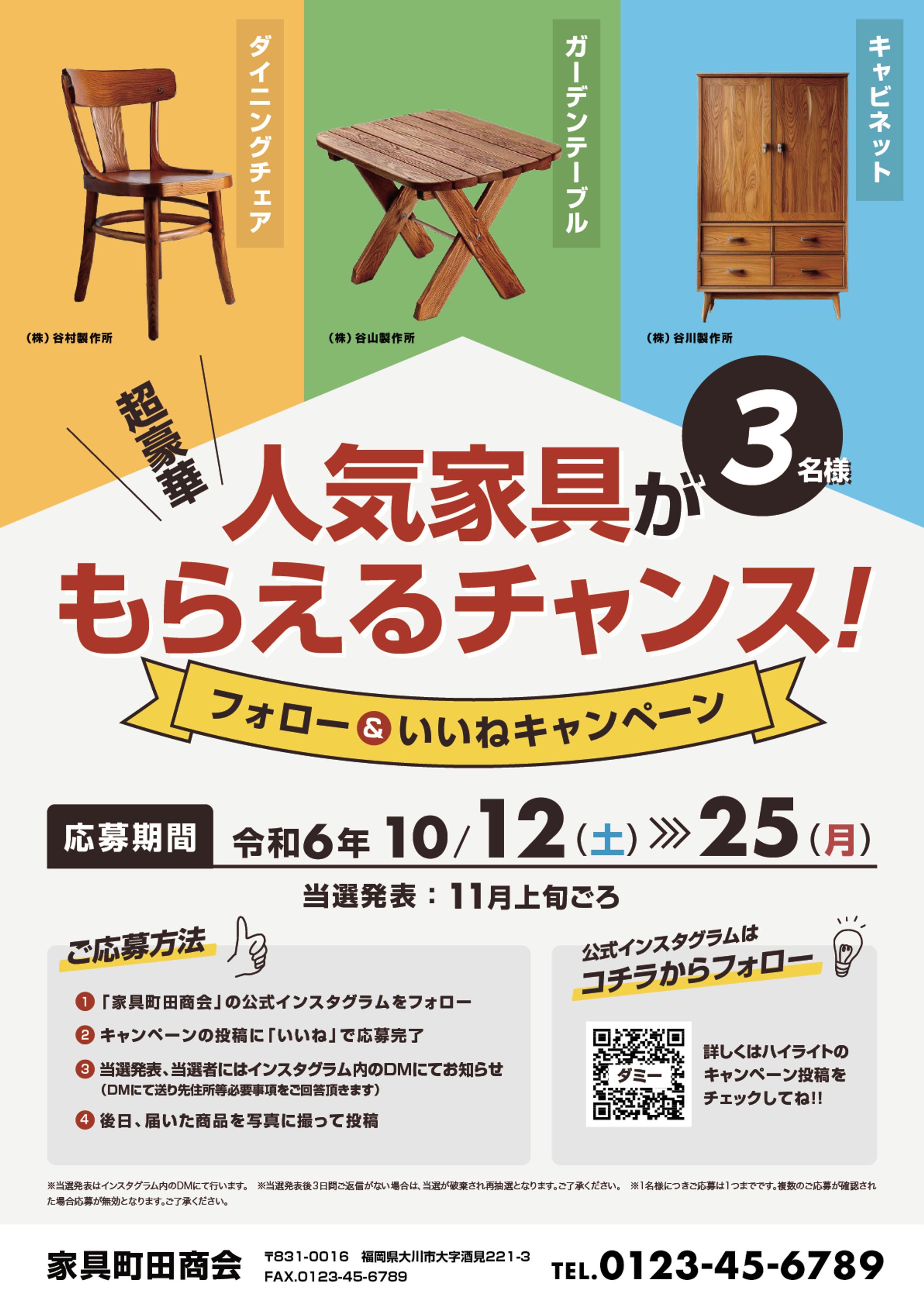 アスクル パプリの商品購入でヨックモックのお菓子が当たる