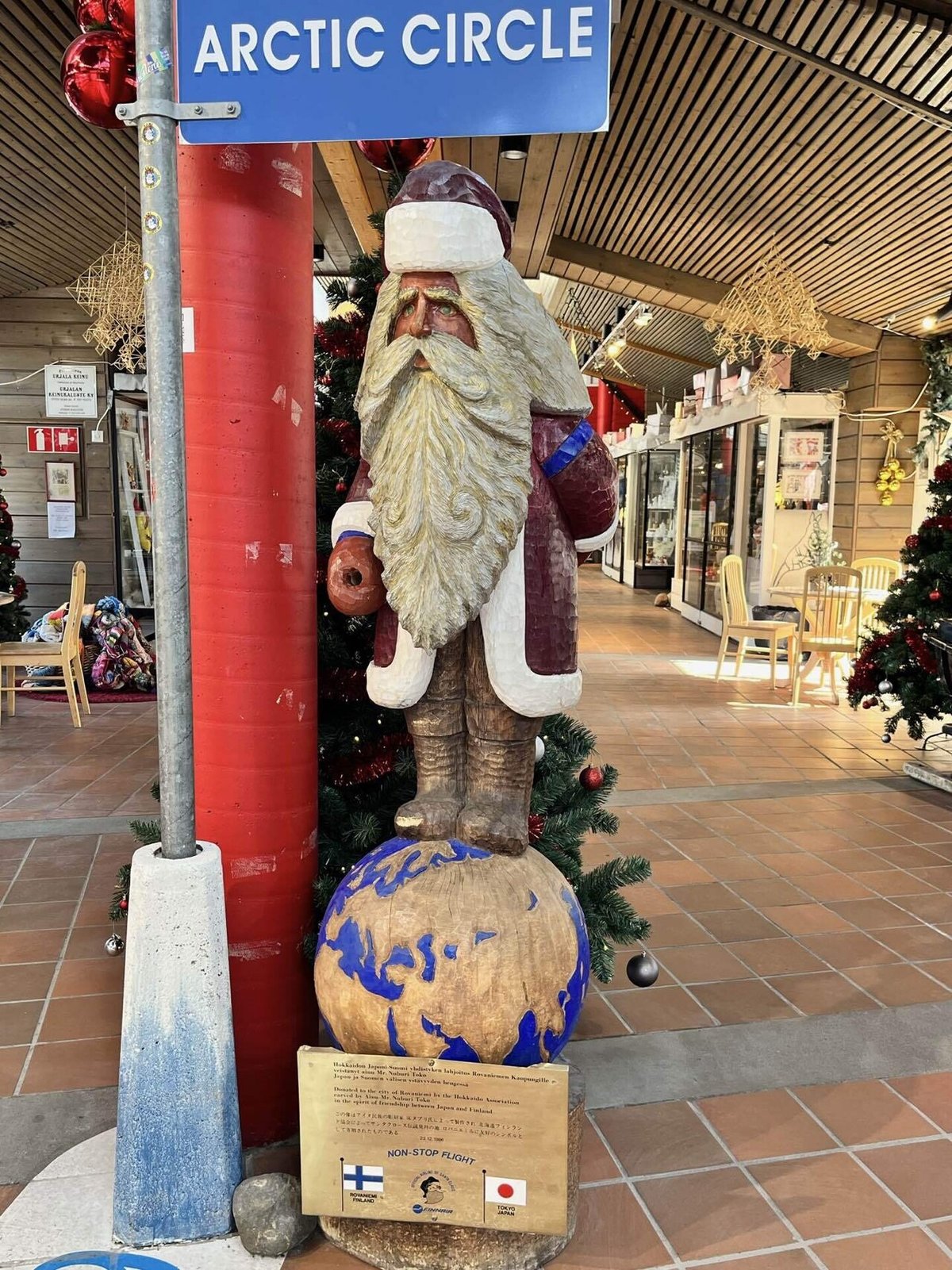 Q 06:サンタさんからの手紙