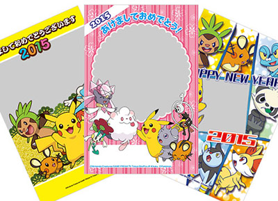 新商品 人気キャラクター大集合！イラスト付き年賀はがきを郵便局限定で販売開始しますフタバ株式会社のプレスリリース