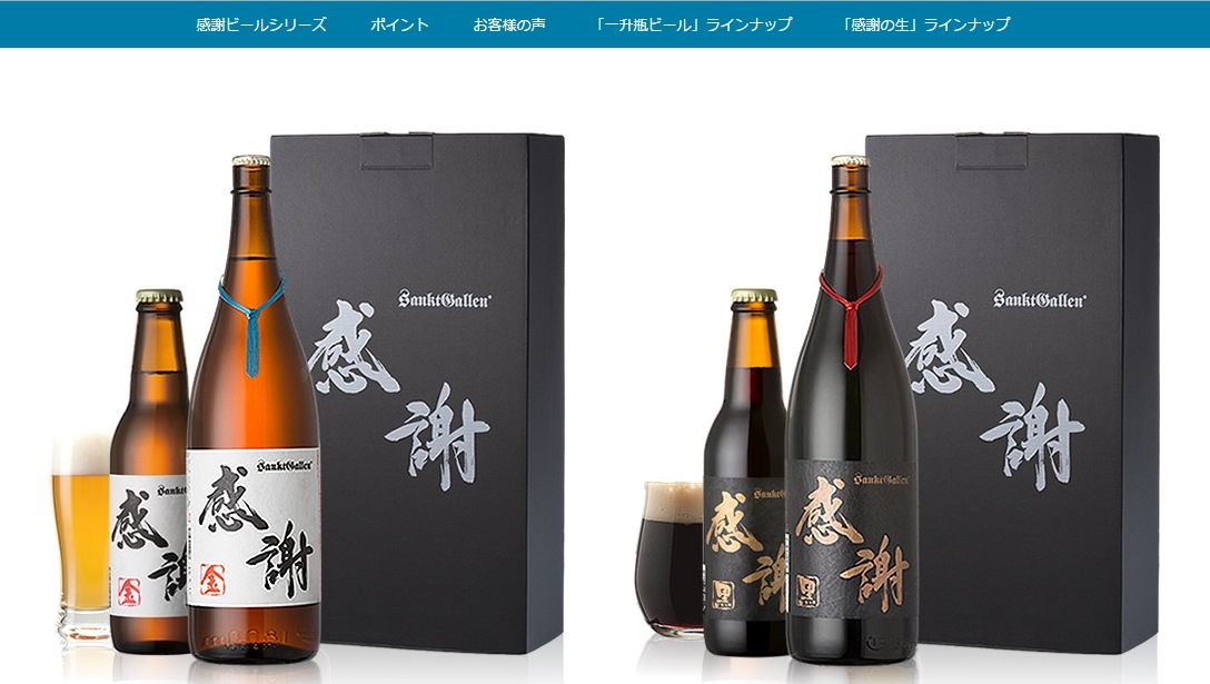 2025年 父の日にプレゼントするビールギフト 人気ランキング！クラフトビールや飲み比べセットなどを紹介プレゼント＆ギフトのギフトモール