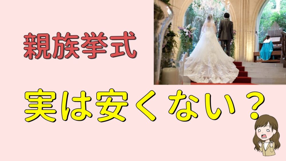 自己満足で終わらせない！ゲストが喜ぶ結婚式おもてなしアイデア