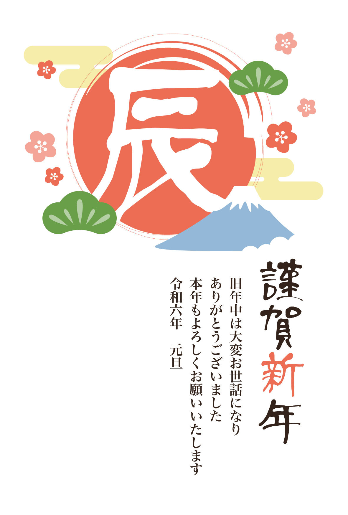 キヤノン、2023年“卯年”の年賀状特集サイトをオープン。無料テンプレートを多数用意 - デジカメ Watch