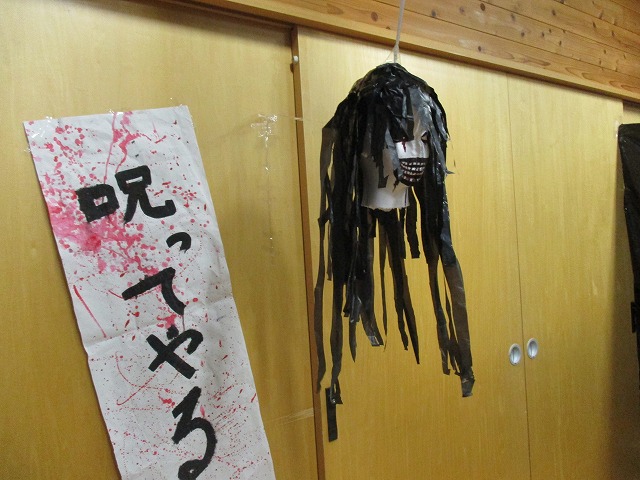 こんにちは！柏中央保育園です: さくら組＊お化け屋敷