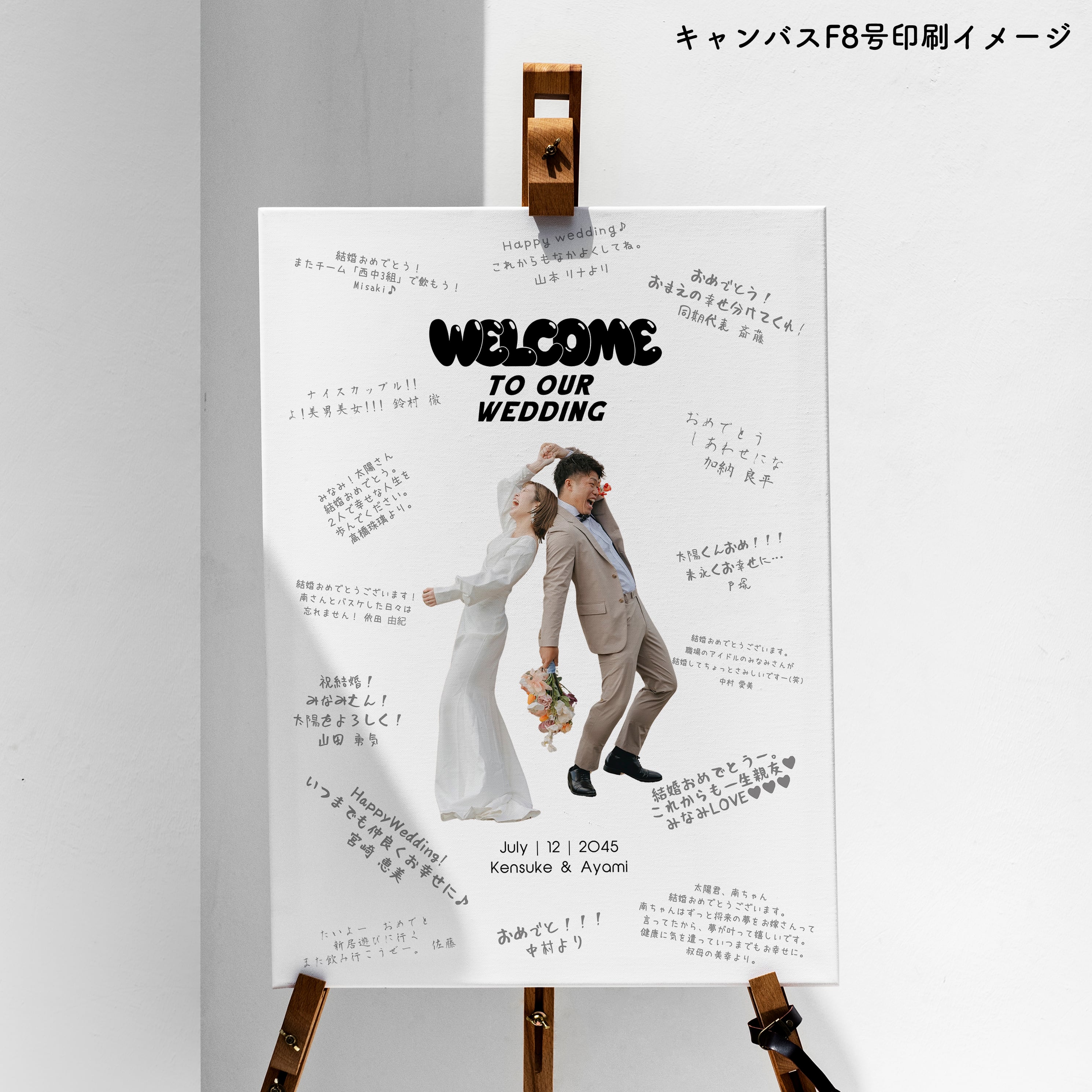 ウェルカムスペースセット香水結婚証明書 ウェルカムボード 結婚証明書 ゲスト参加型 ウェルカムスペース 結婚式 ウェディング ウェルカムドロップス55名 プロヴァンス 夫婦鶴 オンザビーチ -ギフトのファーストピュア - プレゼント＆ギフトのギフトモール