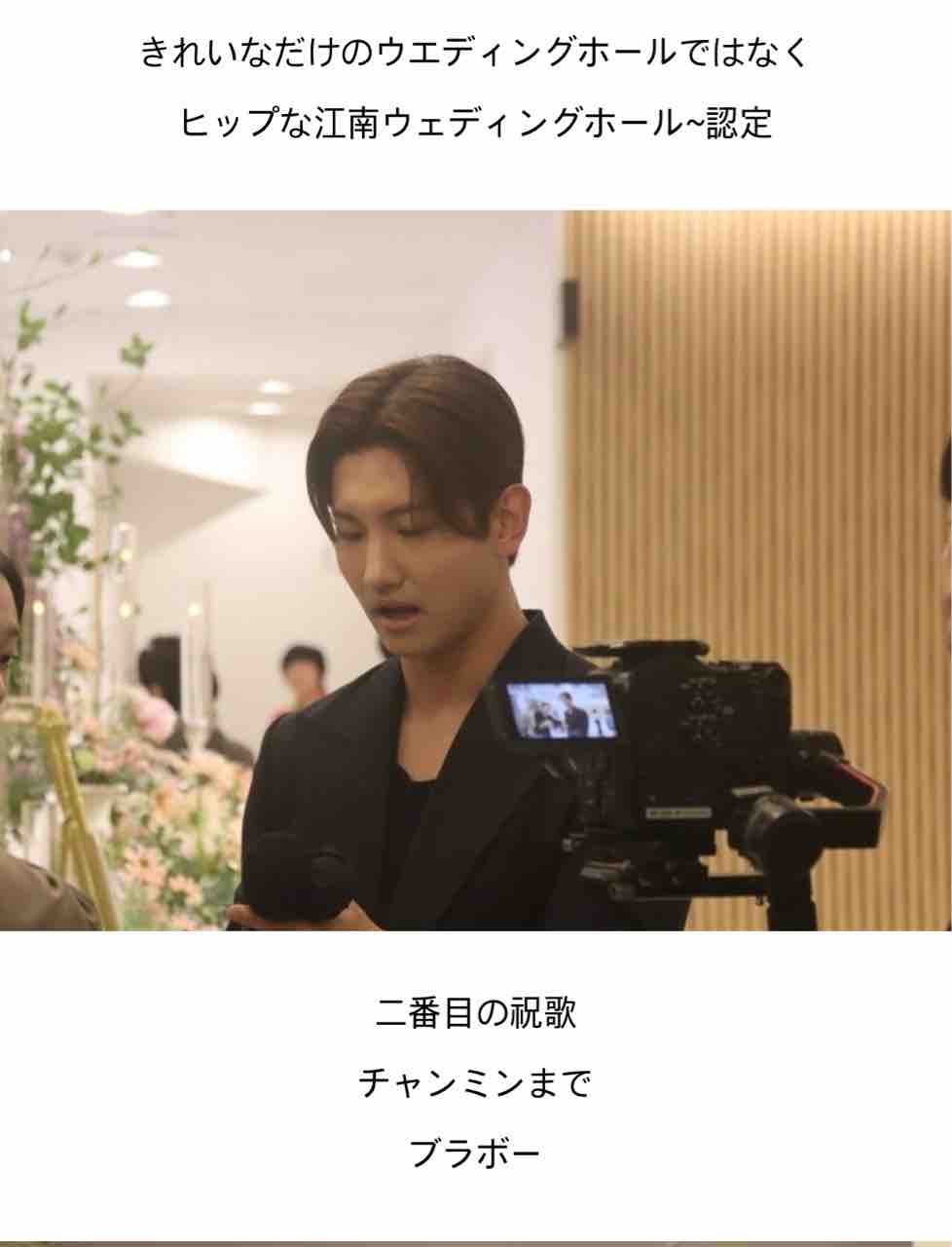 キム・ジュノ＆キム・ジミン、きょう 13日 ついに結婚 芸人夫婦25組目「面白い夫婦になる」wowKorea ワウコリア