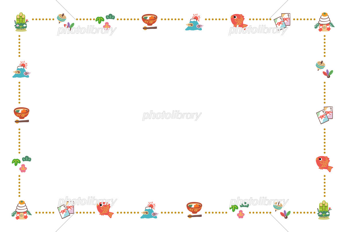 いろいろなお正月のイメージのフレームかわいいフリー素材集 いらすとや