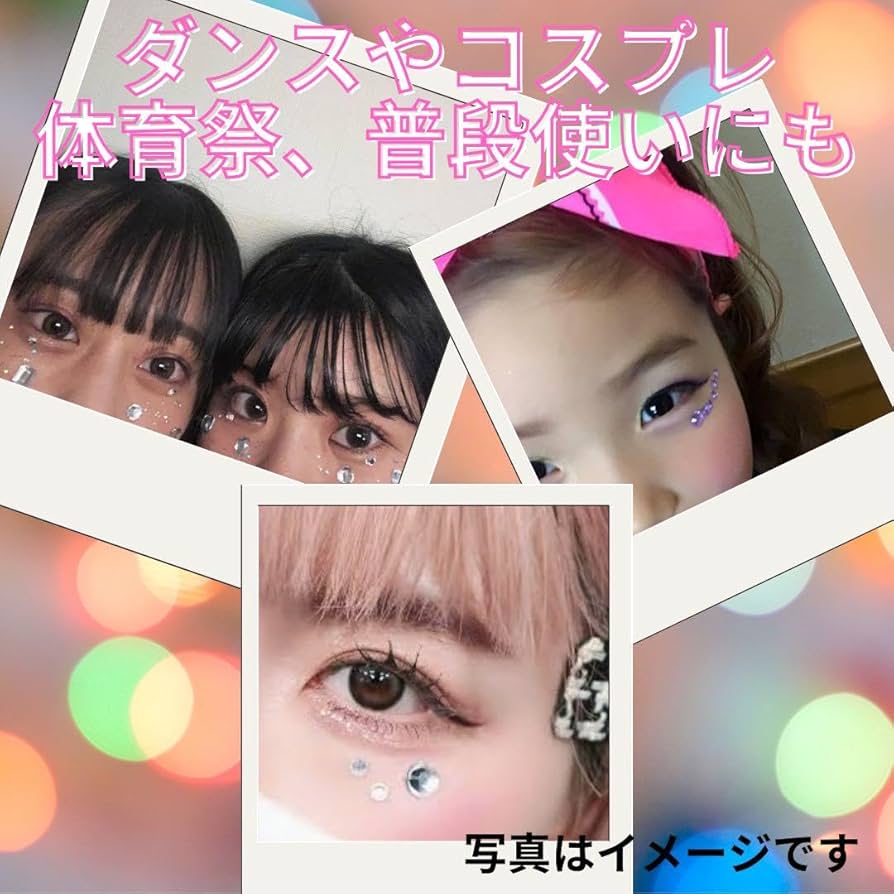 Amazon.co.jp: FOMIYES 7枚 ラインストーンステッカー 星形シール 顔のラインストーンの宝石 アイメイクステッカー女性用フェイスラインストーン フェイス スティックの宝石 お祭りの顔メイク : ホビ