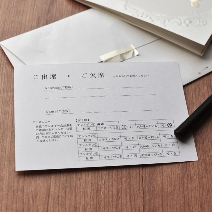 結婚式のマナー 「招待状」正しく返信できてる？欠席、出席それぞれの書き方をチェック！Infoseekニュース