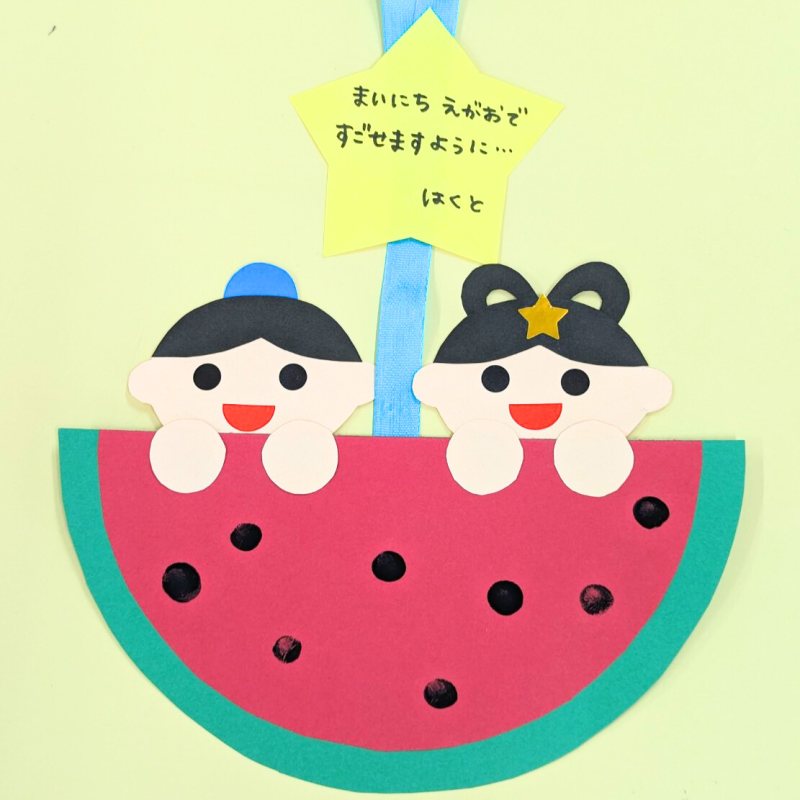 みんなの織姫・彦星＜乳児さん編＞〜七夕にちなんだ製作遊び〜保育と遊びのプラットフォーム ほいくる