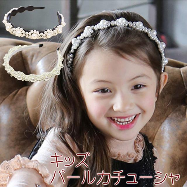 即納 送料無料 ヘアアクセサリー子供髪飾りカチューシャレディースキッズ子供ヘアクリップ花嫁結婚式入学式発表会コンクール演奏会cocobee