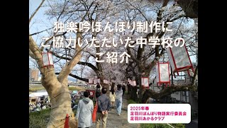 花見 お花見 ぼんぼり ボンボリの写真素材 - PIXTA