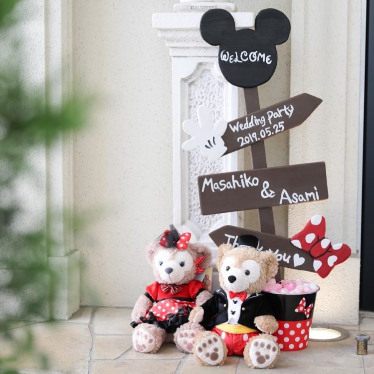 結婚式 ウェスカムスペース ディズニー ディズニー結婚式 披露宴