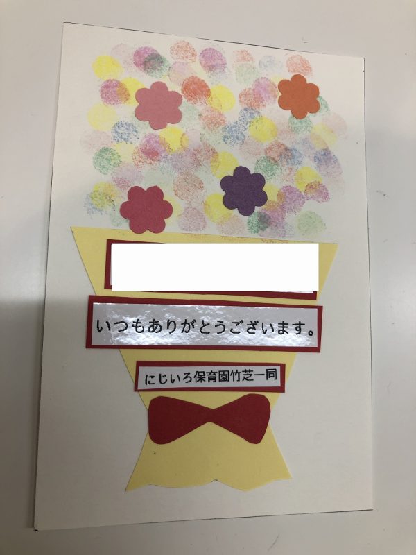 ちょっと早い勤労感謝の日🌸採用情報株式会社アソシエ・インターナショナル