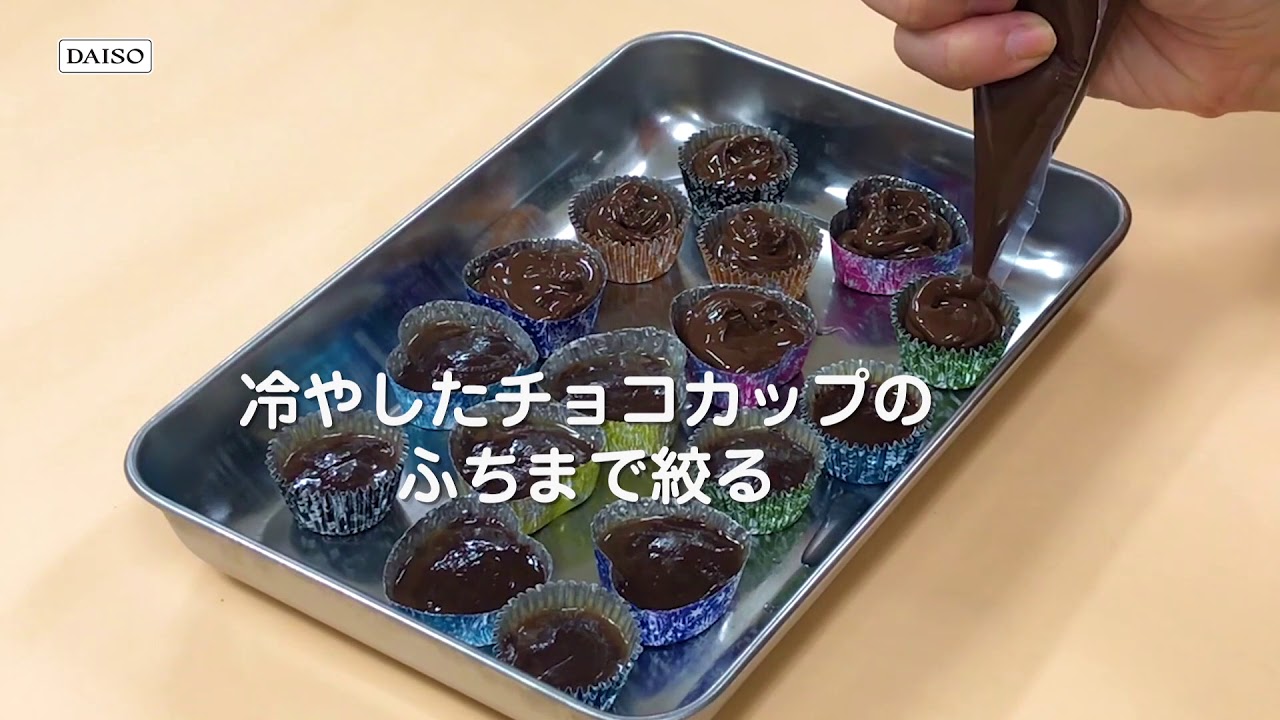 ダブルチョコのカップケーキでバレンタイン☆簡単HM