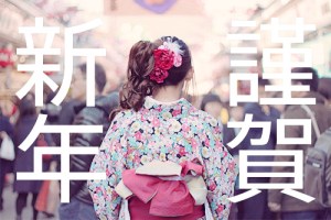 初詣での写真素材写真素材なら「写真AC」無料 フリー ダウンロードOK