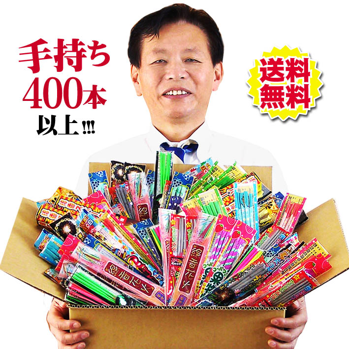 子供といっしょに花火を楽しもう♪ 家庭で花火をするときの準備・注意点まとめFUNmily by fotowa