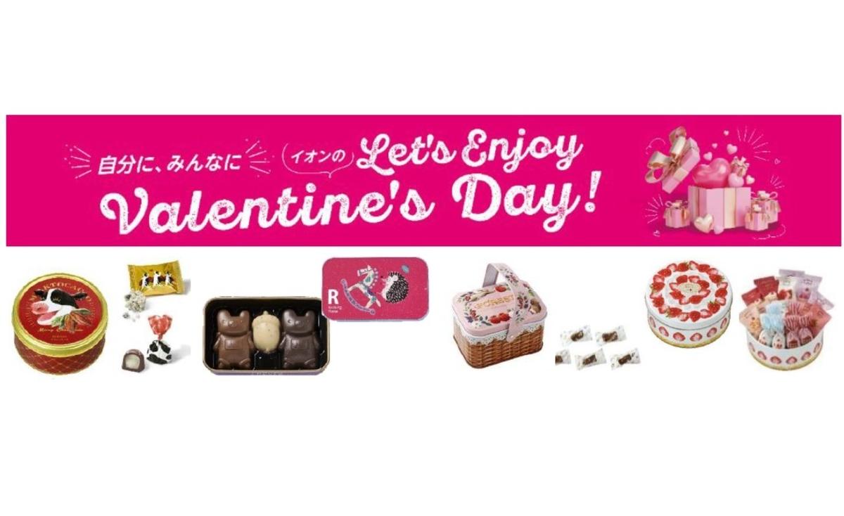 2月7日～2月13日のチラシは「2 14はバレンタインデー！ サーモン刺身用 323円」株式会社末広