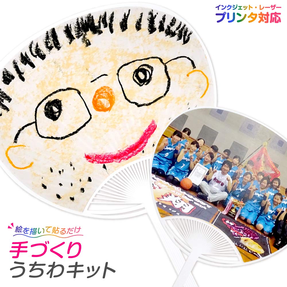 体育祭の手作りうちわ！注目度No1のデザインは？簡単＆可愛い作り方をプロが教えます！ 高校生なうスタディサプリ進路 高校生に関するニュースを配信