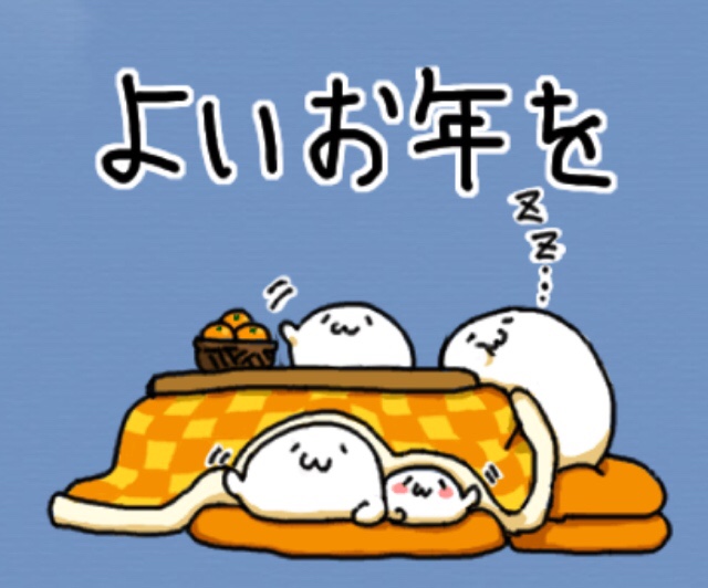 英語で「日本のお正月」どうやって説明する？JapanWonderGuide