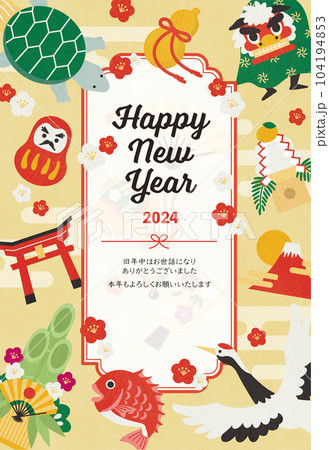 年賀状 巳年 和な花柄と大きな「巳」の文字が華やかな年賀状 - 年賀状2025無料イラスト素材集