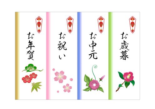 短冊のし 札紙お歳暮の通販紙製品のササガワ公式オンラインショップ