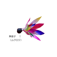 羽根突き ハネツキ とは？ 意味や使い方 - コトバンク