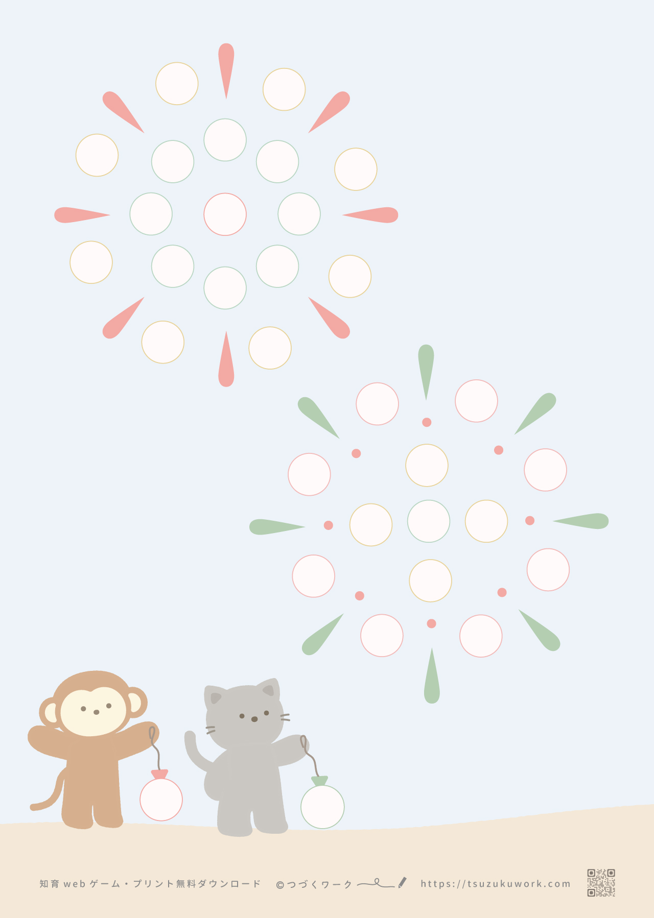 丸シールアートで花火を描こう西松庵ブログ