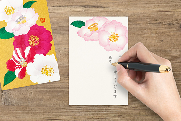 年末のご挨拶なかせき商事株式会社