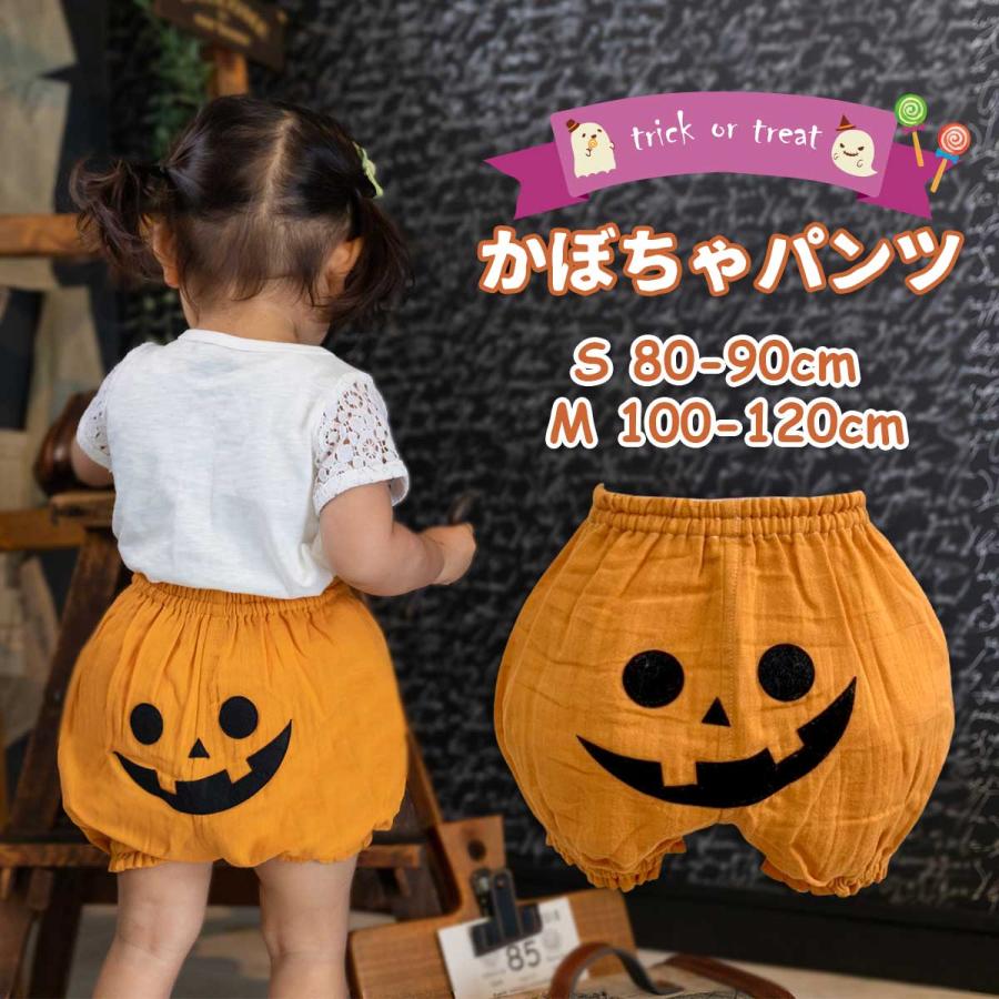 ≪楽しい≫男の子 セットアップ ハロウィン 半袖シャツ ショートパンツ ゴースト 幽霊プリント 紳士コーデ お出かけ イベント 仮装気分 保育園幼稚園 コスチューム コスプレ ハロウィン衣装 80~130cmの通販価格比較のビカム