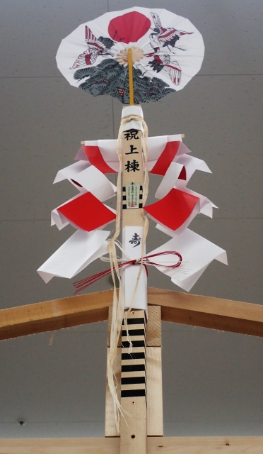 シンプルでナチュラルなおうち作り 上棟式の準備⑤