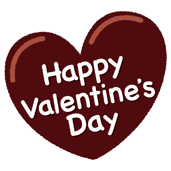 2月14日：バレンタイン：文字 カラー イラスト - No: 22464047無料イラスト・フリー素材なら「イラストAC」