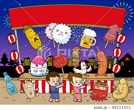 お祭りイラストセットイラスト - No: 22880827無料イラスト・フリー素材なら「イラストAC」