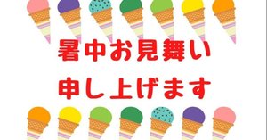 LINEスタンプおすすめ 色んなお祝い・記念日に！おめでとうを伝えよう♪おからドーナツのアトリエ
