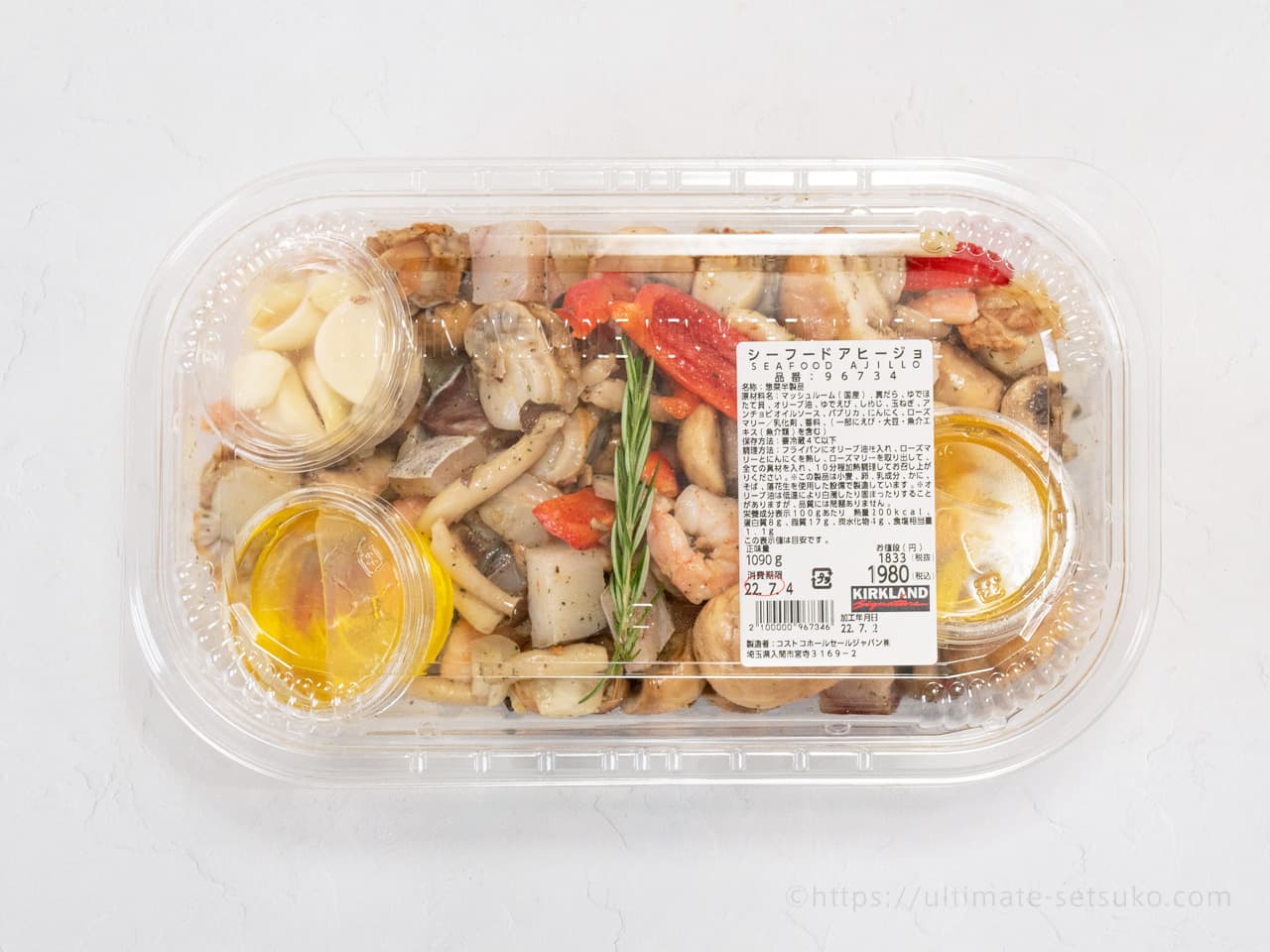 コストコ商品でクリスマスパーティー2020コストコ通 コストコおすすめ商品の紹介ブログ