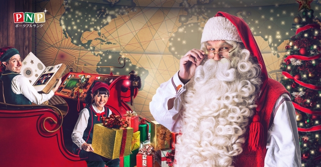 フィンランド政府観光局、サンタクロースとオンラインで対話できるキャンペーン - トラベル Watch